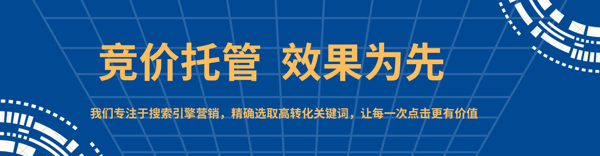 三民知乎信息流